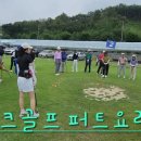 다온골프 - 수원시 장안구 창훈로60번길 24 | 다온골프