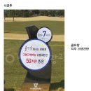 안강골프클럽 이미지