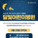 24시 이미지