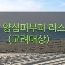 횡성치과의원 이미지