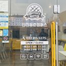 동춘동 국민은행 이미지