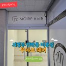 민락동 미용실 무아르헤어, 웨딩사진 촬영 전 최고의 선택!!