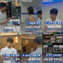 프라임짐 이미지