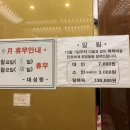 대성탕 이미지