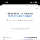 함양집 이미지