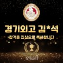 김*석 - 단양군 상진2로 | 김*석