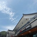 정화송이순두부 | 경주 보문단지 맛집 '정화송이순두부' 웨이팅 없이 즐기는 현지인 추천 밥집