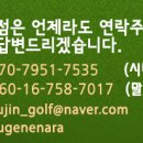 (주)소소팜 이미지