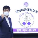 스테이 이공 이미지