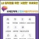 시원척척재활의학과의원 이미지