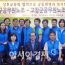 대구북구공무원노동조합 - 22771 | 대구북구공무원노동조합