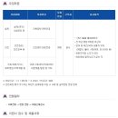 한라종합기획