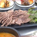 이동불백 이미지