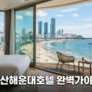 르노삼성자동차지정정비코너의령점 | 의령 한우산 별천지 개관 예약 요금 총정리