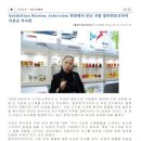 (주)칼라런트코리아 네이버블로그