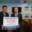 이상설기념관 이미지