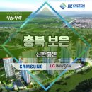 신한종합건설(주) | 보은 신한헤센 LG 시스템에어컨 시공사례