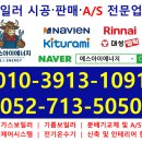 대현에너지 네이버블로그
