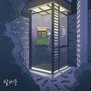 KT&G상상마당부산 라이브홀 이미지