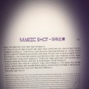 왈가닥 손톱색깔 | 매직샷전 #더현대서울