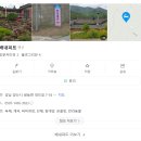 당곡1로2L | 배내골펜션 배내피트펜션 양산배내골펜션 독채 미니풀장 계곡 바베큐