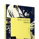 조태일시문학기념관 이미지