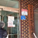 마현경로당 이미지