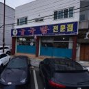 원신온길 이미지