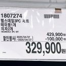 당진호스릴-27 | 코스트코 정원 가구 종류 가든 트롤리 리스본 화로 헴스데일 테이블 의자 세트