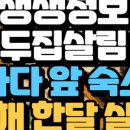 무릉문화의 집 이미지
