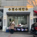 나성빌딩 1층 이미지