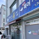 경주 어울림 | 경주여행 아귀수육 최애맛집 백년복집 내돈내산 재방문 후기
