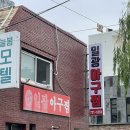 [영업] 일광교통 이미지