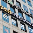 참조은마취통증의학과의원 이미지