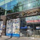 척바른병원 네이버블로그