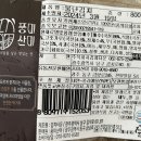 풍미산미 이미지