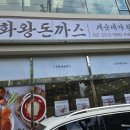 장한평역 3번출구 뒤 이미지