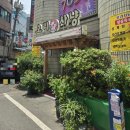 고기사냥 - 금천구 가산디지털2로 101 | 부평 맛집 추천 부평 오리고기 오리사냥 부평점에서 맛있게 먹고온 후기