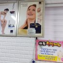 바이오포톤힐링센터 이미지