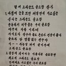 달서구 그라운드골프장 찬가 이미지