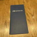 천성의원 | [내돈내산] 헤어라인 모발이식 상담 후기