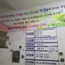 엘림조명 - 동구 한밭대로1237번길 45-9 | 엘림조명