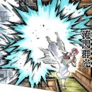 번개게임장 | 귀멸의칼날 무한성편 재관람 후기 | 여의도 CGV 4DX 물의호흡 안마의자 후기