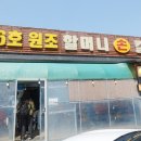 대부도칼국수 이미지