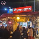 ＂미＂갈매기살전문