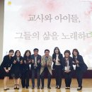 그림동산 어린이집 이미지