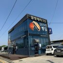 115 | [김포/장기동] 김포빵집 블랑제리115 /김포베이커리맛집/김포맘모스빵맛집/ 블랑제리115후기