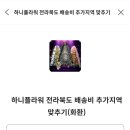 애드모아 이미지