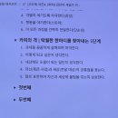 금단지 | 사서읽은책 금단의 세일즈 마케팅 간다 마사노리