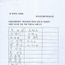 교촌2리 이미지